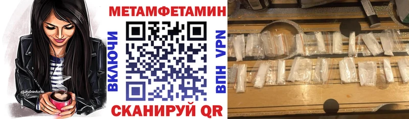 Купить где  Инсар  АМФЕТАМИН 98% 