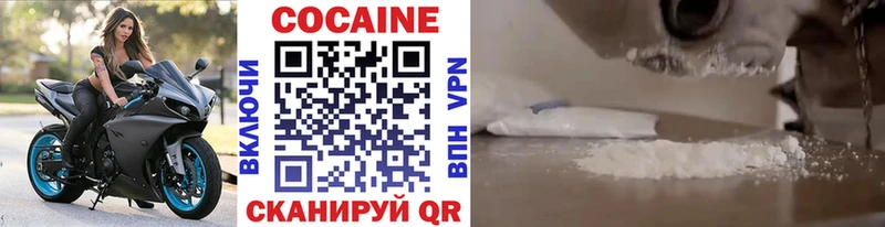 Купить закладки  Инсар  Cocaine Эквадор 