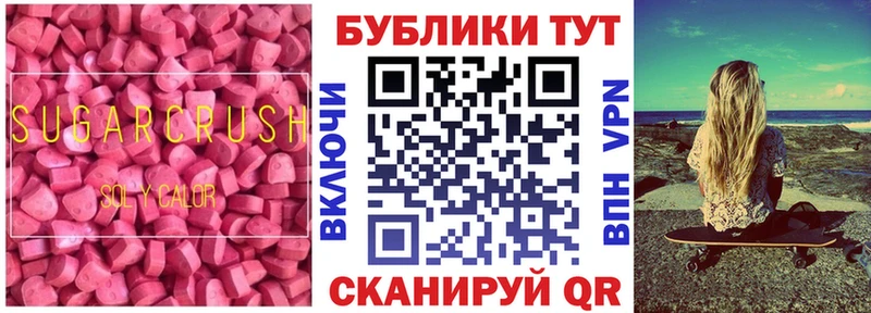 Купить закладки  Инсар  Экстази 250 мг 