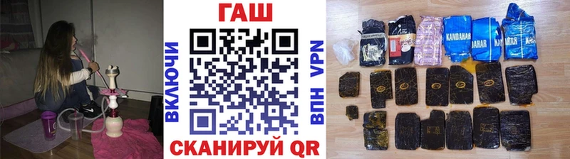 Купить где  Инсар  ГАШ Cannabis 
