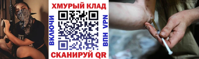 Героин Афган  Купить  Инсар 
