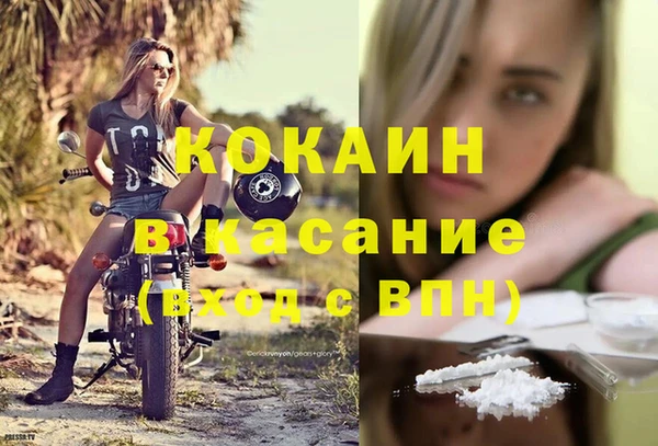 амфетамин Горно-Алтайск