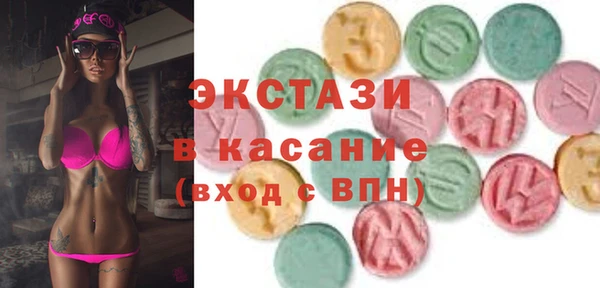 альфа пвп Горнозаводск
