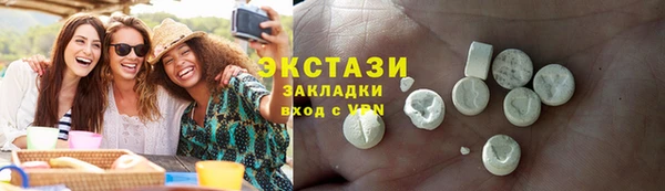 не бодяженный Гусь-Хрустальный