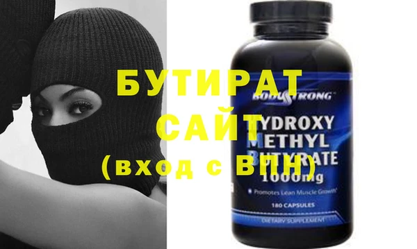 кристаллы Гусиноозёрск