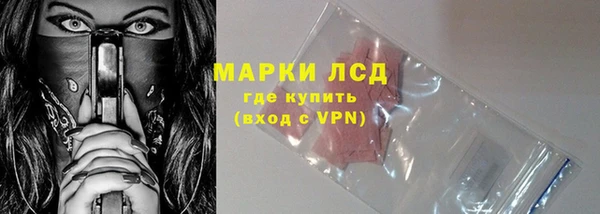 альфа пвп Горнозаводск