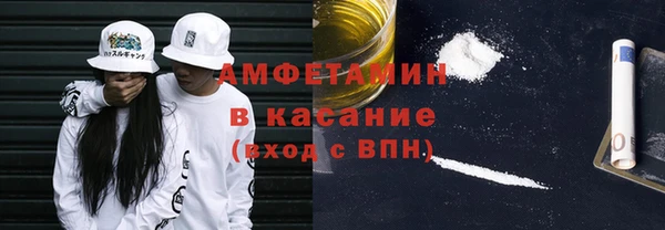 амфетамин Горно-Алтайск