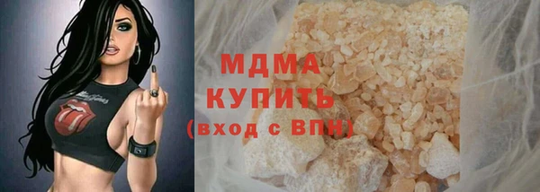амфетамин Горно-Алтайск