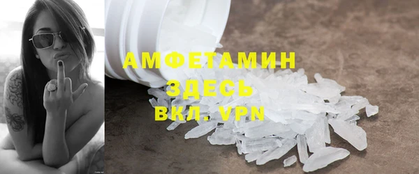 кристаллы Гусиноозёрск