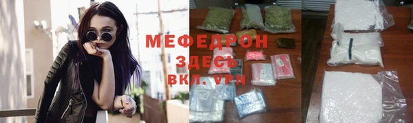 альфа пвп Горнозаводск