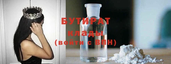 сатива Горняк
