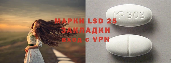 альфа пвп Горнозаводск