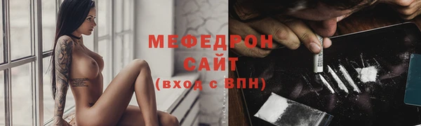 амфетамин Горно-Алтайск