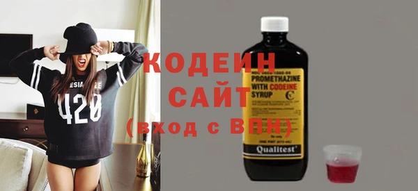 амфетамин Горно-Алтайск