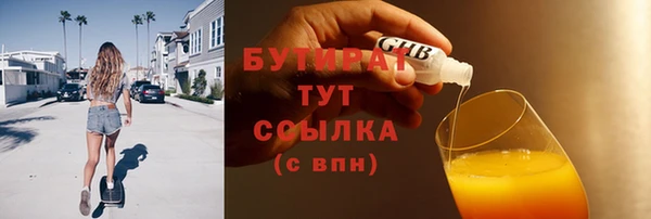 сатива Горняк