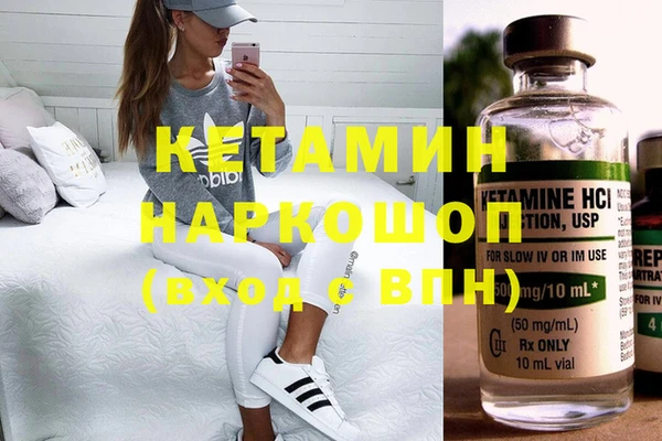 амфетамин Горно-Алтайск