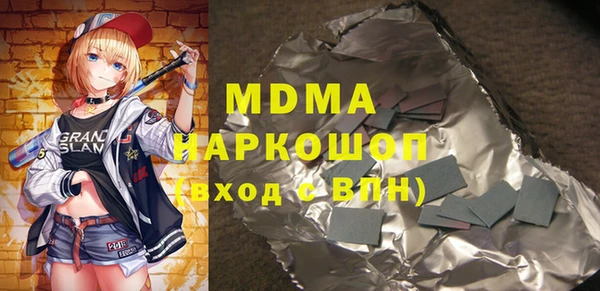альфа пвп Горнозаводск