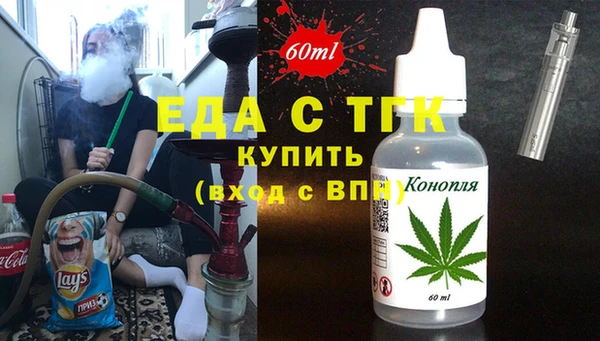 сатива Горняк
