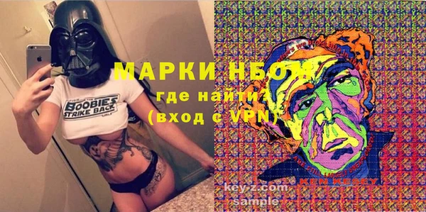 альфа пвп Горнозаводск