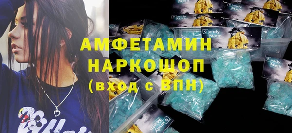 альфа пвп Горнозаводск
