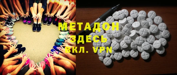альфа пвп Горнозаводск