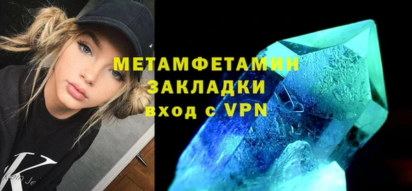 амфетамин Горно-Алтайск