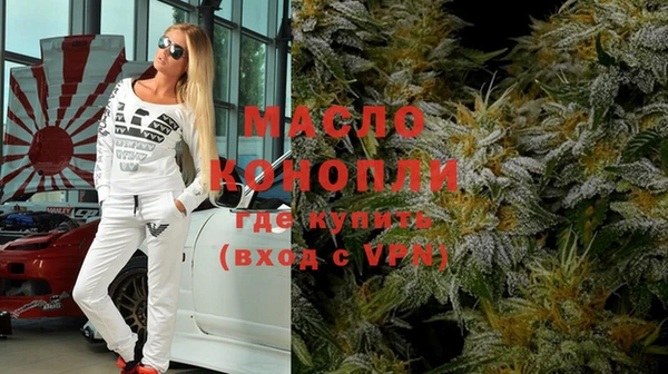альфа пвп Горнозаводск