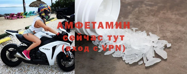 амфетамин Горно-Алтайск
