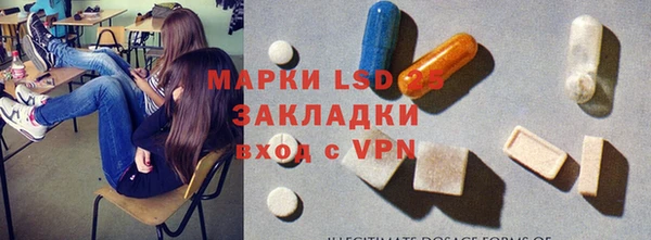 альфа пвп Горнозаводск
