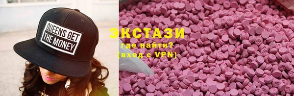 кристаллы Гусиноозёрск
