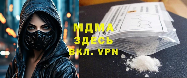 сатива Горняк