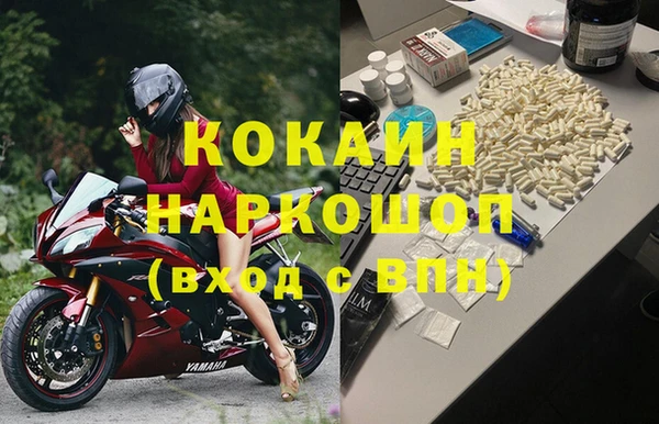 кокаин колумбия Гусев