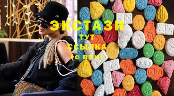 сатива Горняк
