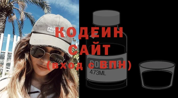 амфетамин Горно-Алтайск