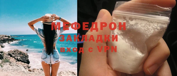 амфетамин Горно-Алтайск
