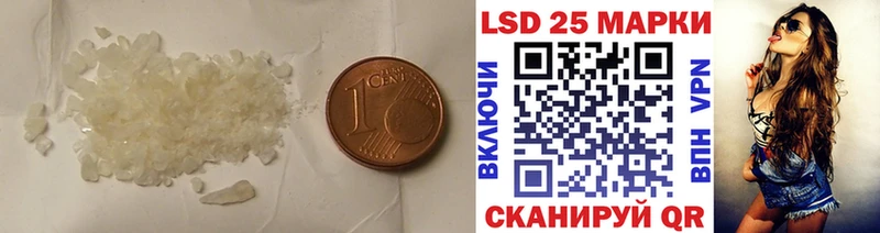 LSD-25 экстази ecstasy  Купить закладки  Инсар 