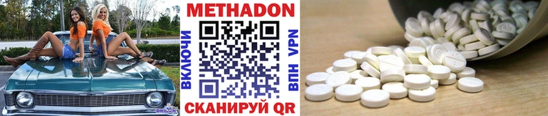 Купить где  Инсар  МЕТАДОН мёд 