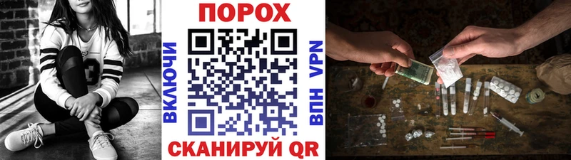 Метамфетамин пудра  Купить  Инсар 