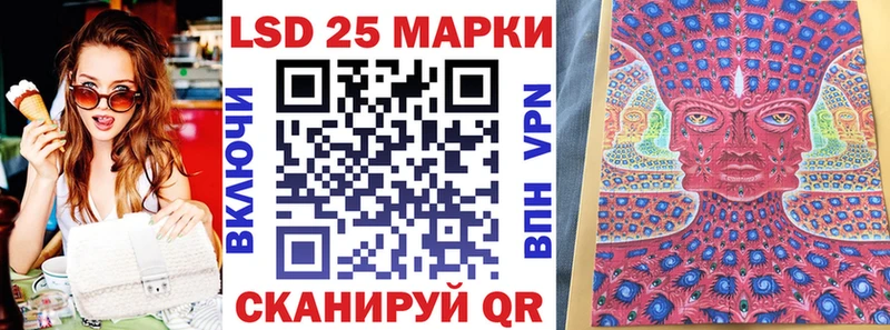 Марки 25I-NBOMe 1,5мг  Купить  Инсар 