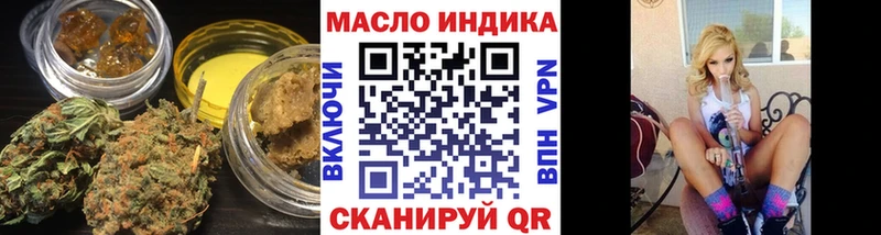 Дистиллят ТГК гашишное масло  Купить  Инсар 