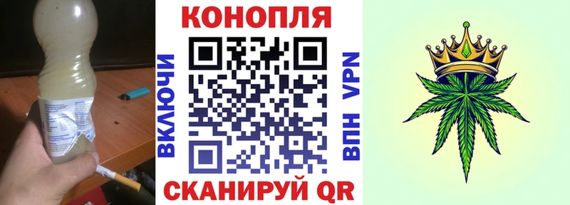 Канабис SATIVA & INDICA  Купить закладки  Инсар 